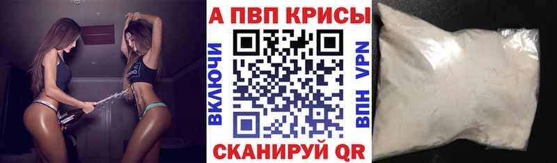 Где найти наркотики Зеленоградск Cocaine  Меф мяу мяу  Амфетамин  ГАШ  Alpha PVP 