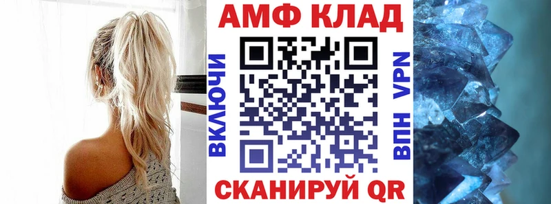 хочу   Зеленоградск  АМФ Розовый 