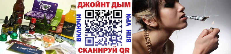 Печенье с ТГК конопля  Зеленоградск 