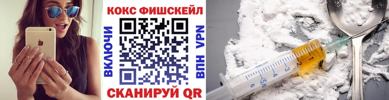 ссылка на мегу tor  наркота  Зеленоградск  КОКАИН 97% 