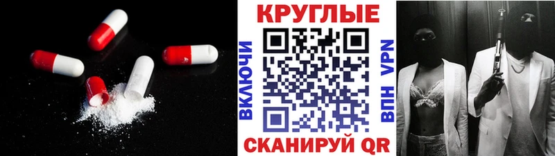 ЭКСТАЗИ 280мг  как найти   Зеленоградск 