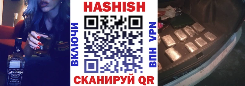ГАШ Cannabis  Зеленоградск 