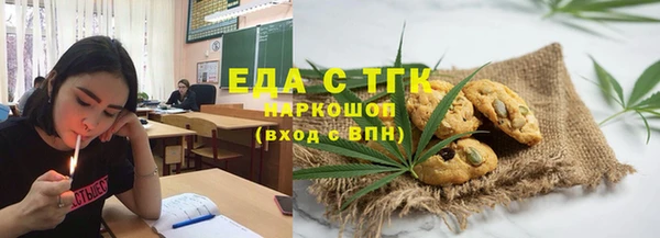кокаин премиум Володарск