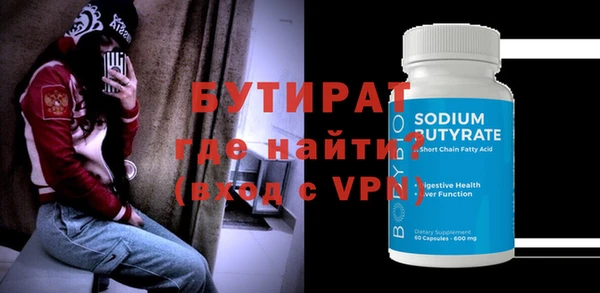 кокаин премиум Володарск