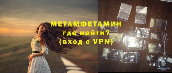 герыч Верея