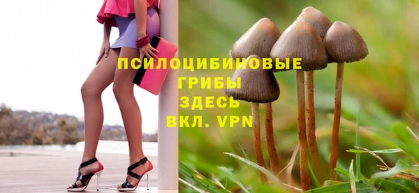 марихуана Волосово