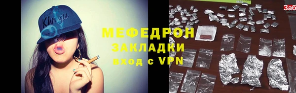 экстази Вязники