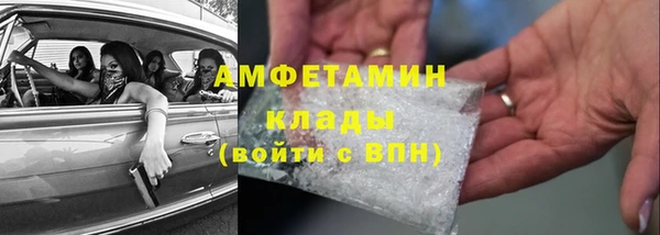 ГАЛЛЮЦИНОГЕННЫЕ ГРИБЫ Волоколамск