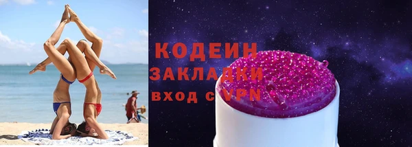 кокаин премиум Володарск