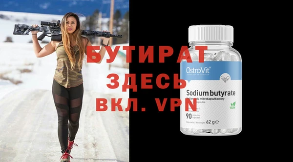 экстази Вязники