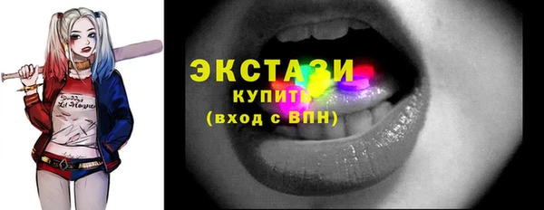 MESCALINE Вязьма