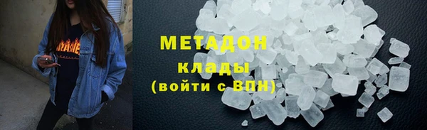 марихуана Волосово
