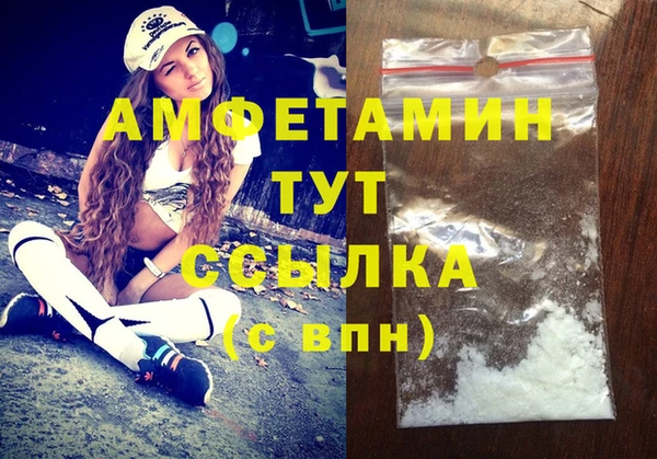 ГАЛЛЮЦИНОГЕННЫЕ ГРИБЫ Волоколамск