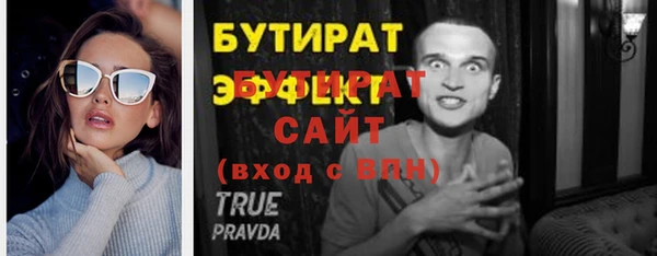 соль ск Вяземский