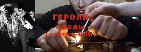 соль ск Вяземский