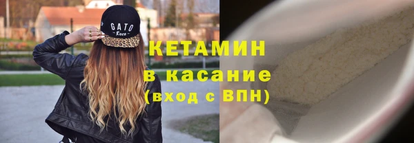 ГАЛЛЮЦИНОГЕННЫЕ ГРИБЫ Волоколамск