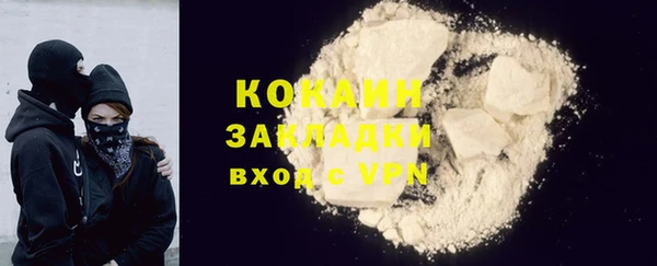 ГАЛЛЮЦИНОГЕННЫЕ ГРИБЫ Волоколамск