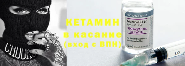 марихуана Волосово