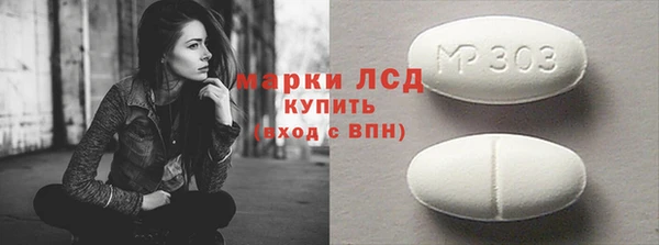 марихуана Волосово
