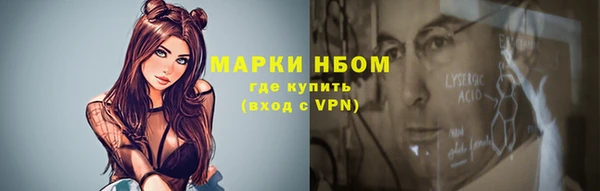 кокаин премиум Володарск