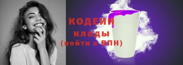 ГАЛЛЮЦИНОГЕННЫЕ ГРИБЫ Волоколамск