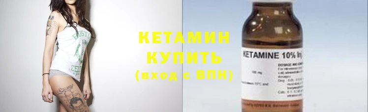 соль ск Вяземский