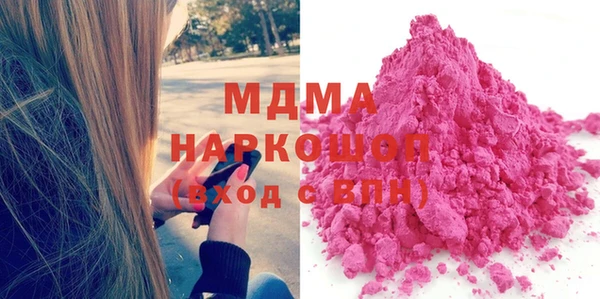 MESCALINE Вязьма