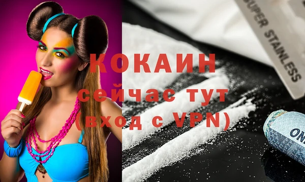 экстази Вязники
