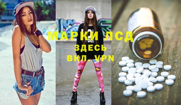 марихуана Волосово
