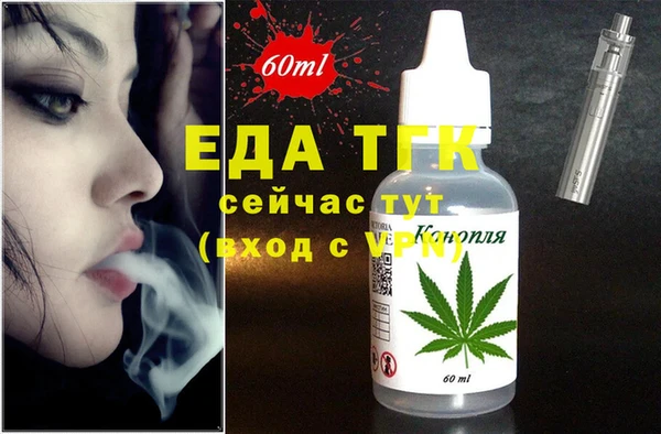 марихуана Волосово