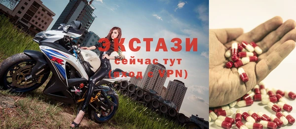 марихуана Волосово