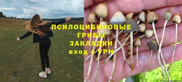 экстази Вязники