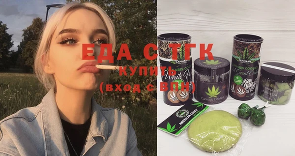 марихуана Волосово