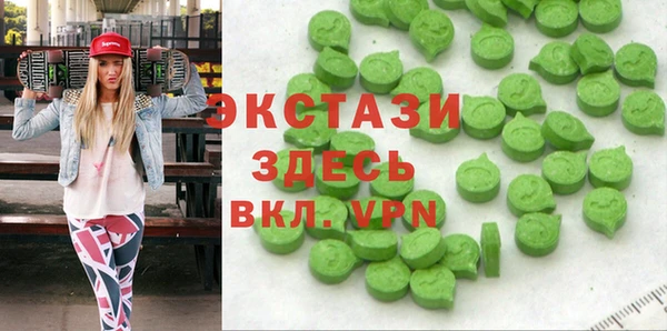 ГАЛЛЮЦИНОГЕННЫЕ ГРИБЫ Волоколамск