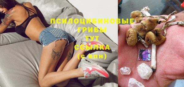 экстази Вязники