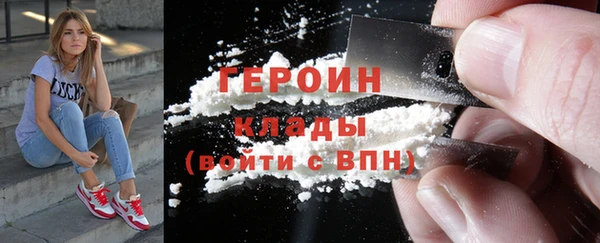 MESCALINE Вязьма
