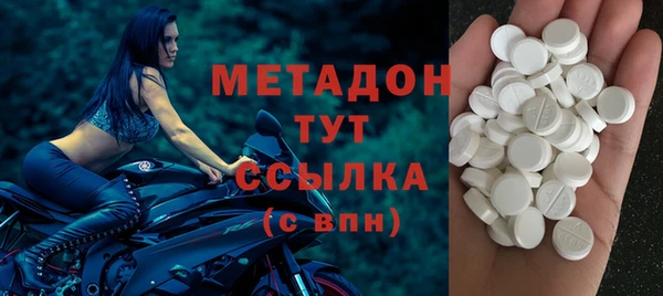 кокаин премиум Володарск