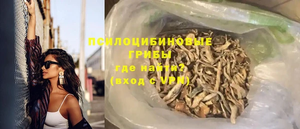 кокаин премиум Володарск