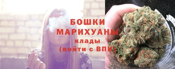 марихуана Волосово