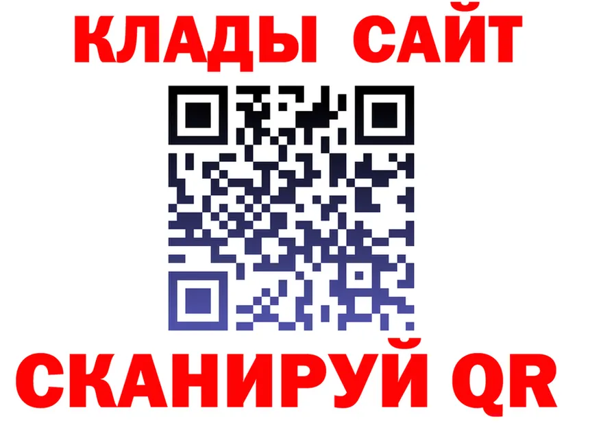 Что такое наркотики дарк нет клад Зеленоградск