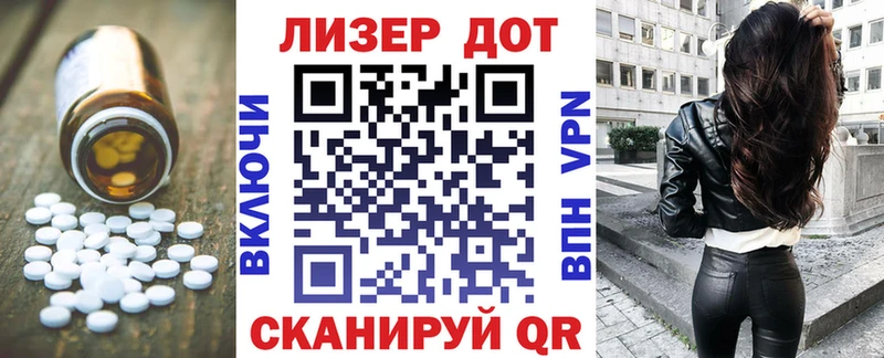 мега ссылка  купить наркоту  Зеленоградск  Лсд 25 экстази кислота 
