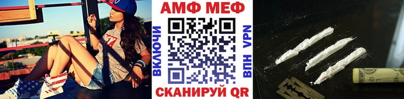 Метамфетамин витя  Зеленоградск 