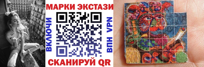 Марки N-bome 1,5мг  Зеленоградск 