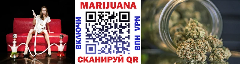 МАРИХУАНА план  цена наркотик  hydra ссылки  Зеленоградск 